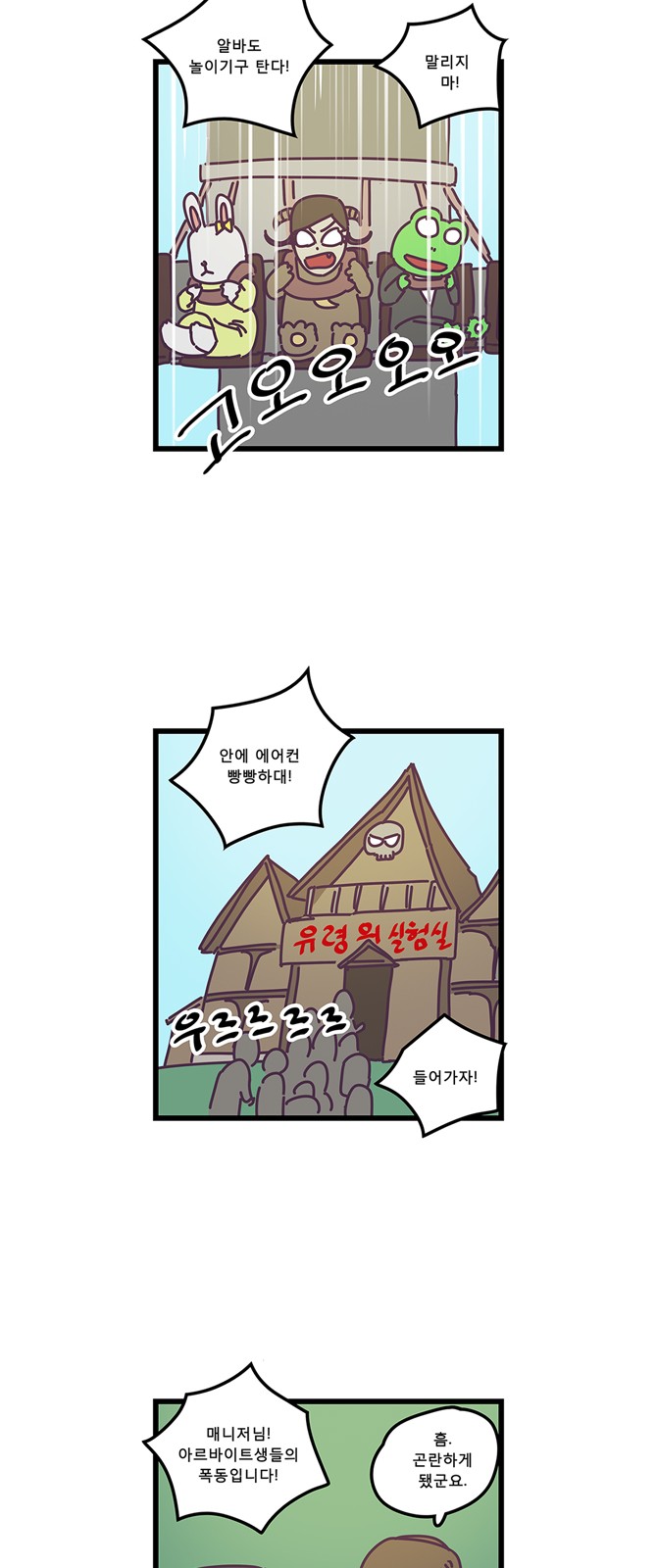 17 페이지