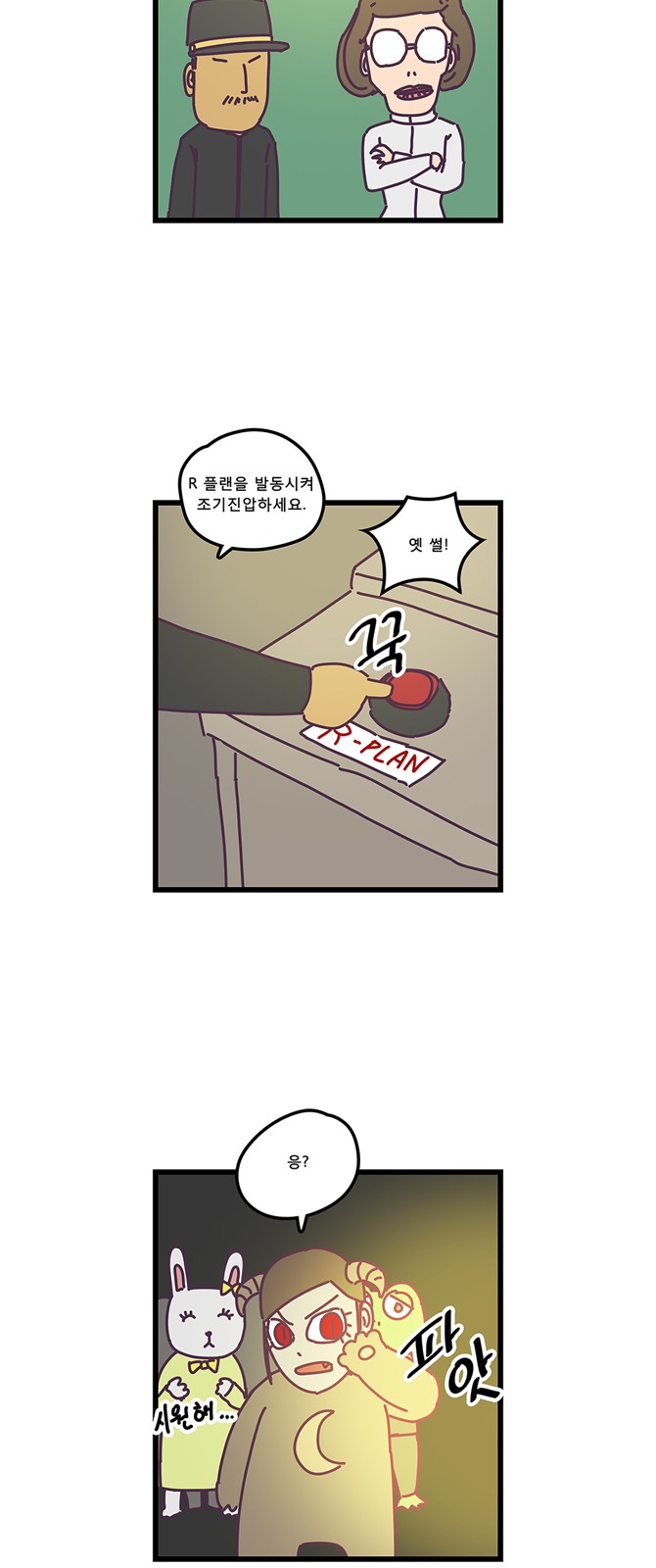 18 페이지