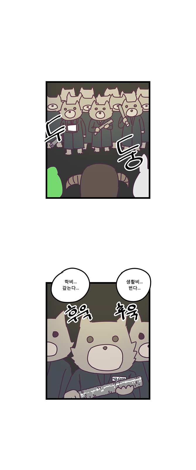 19 페이지