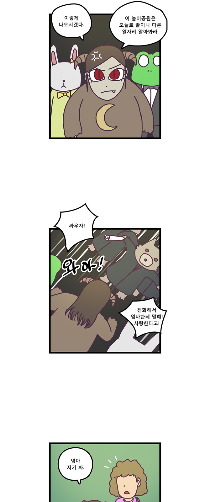 20 페이지