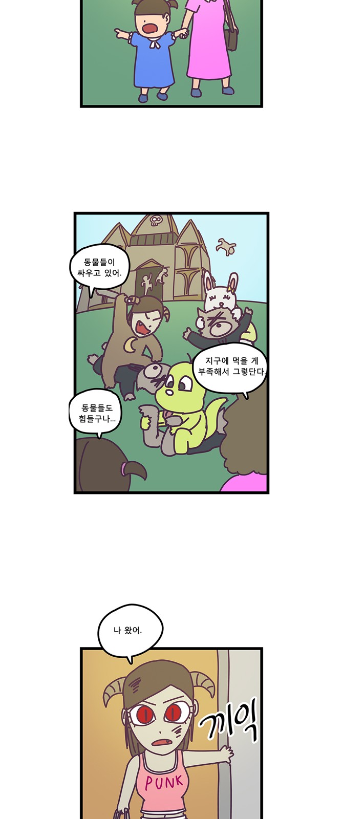 21 페이지