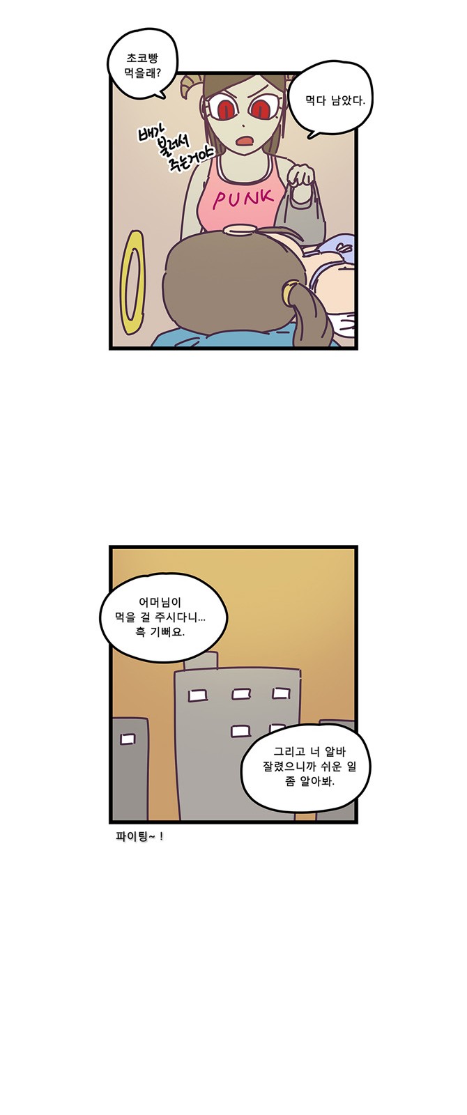 23 페이지