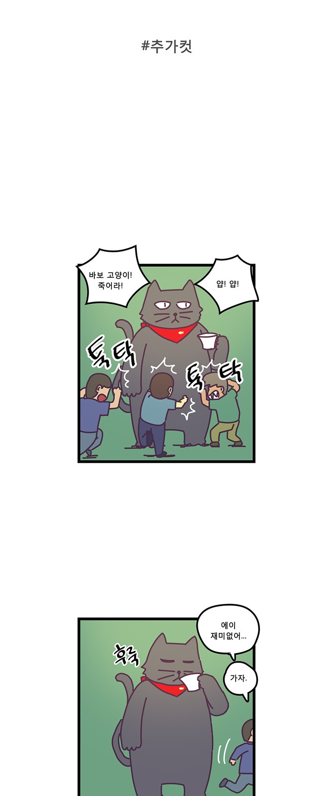 24 페이지