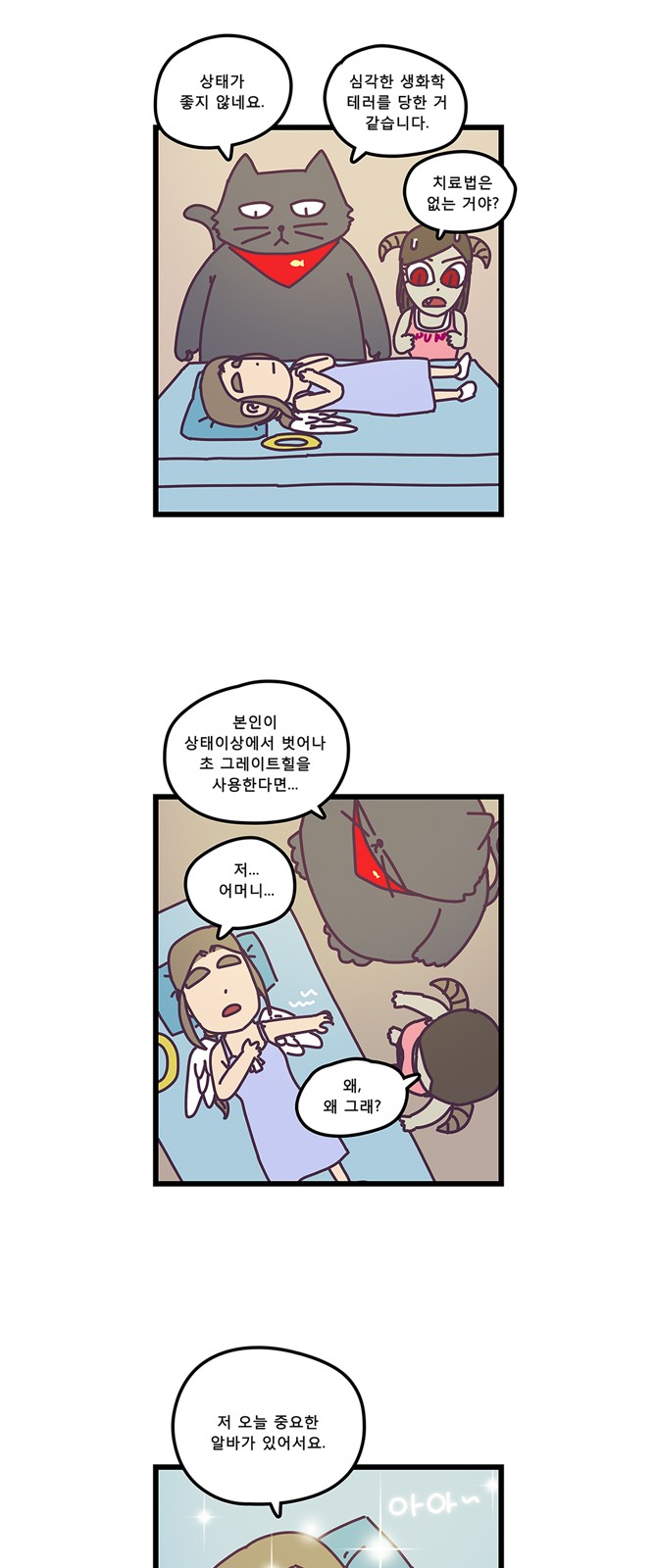 5 페이지