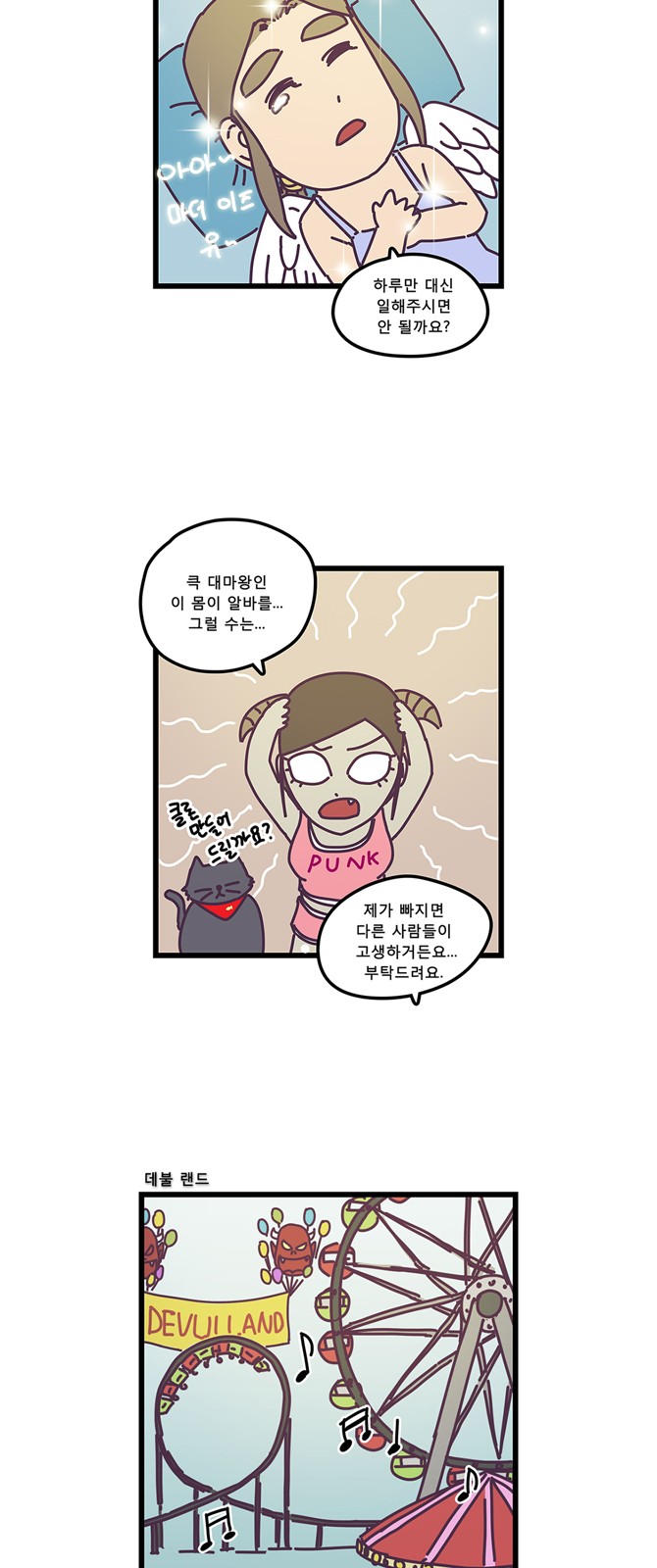 6 페이지