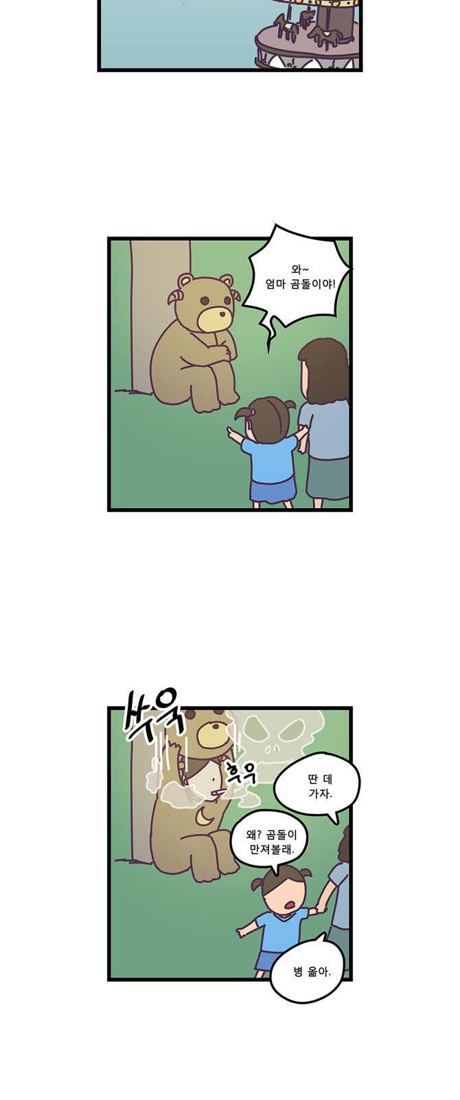 7 페이지
