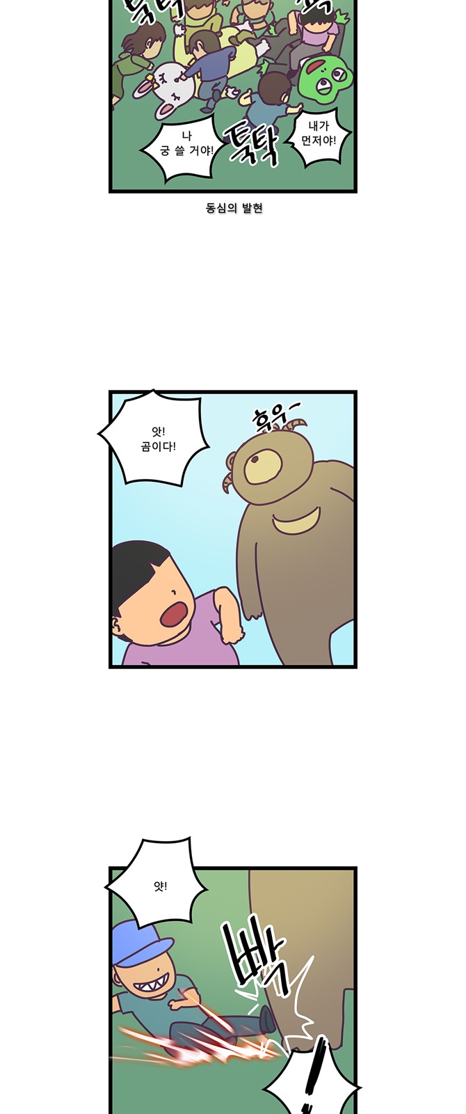 9 페이지