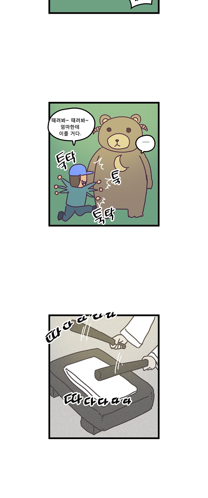 10 페이지