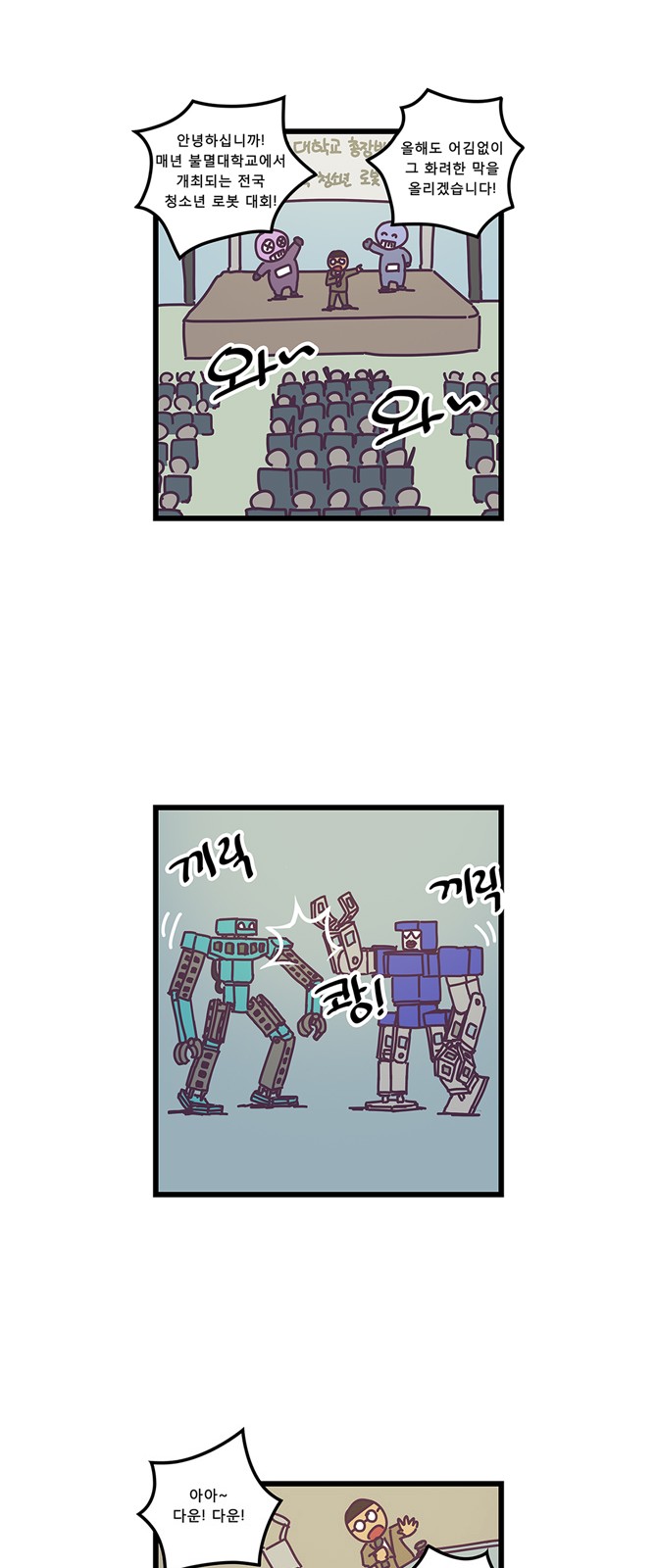 2 페이지