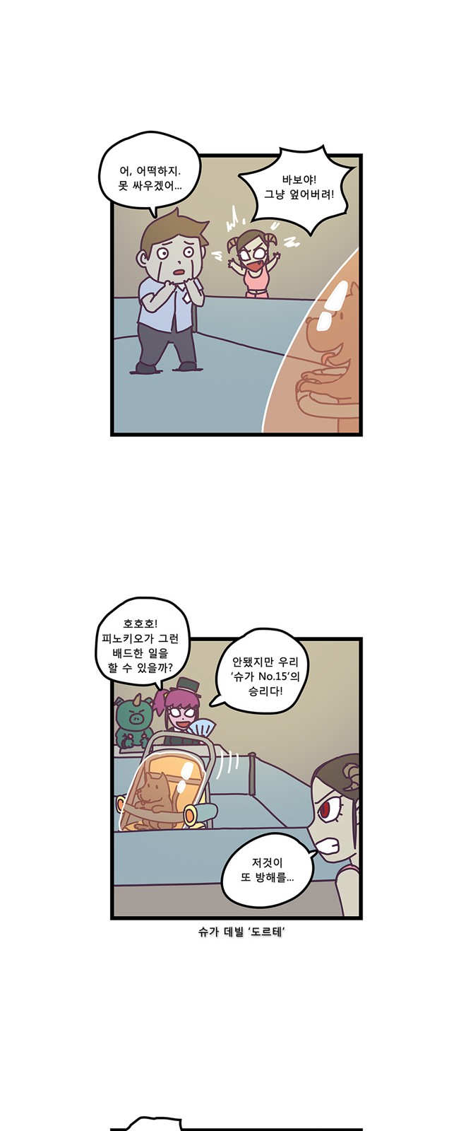 11 페이지