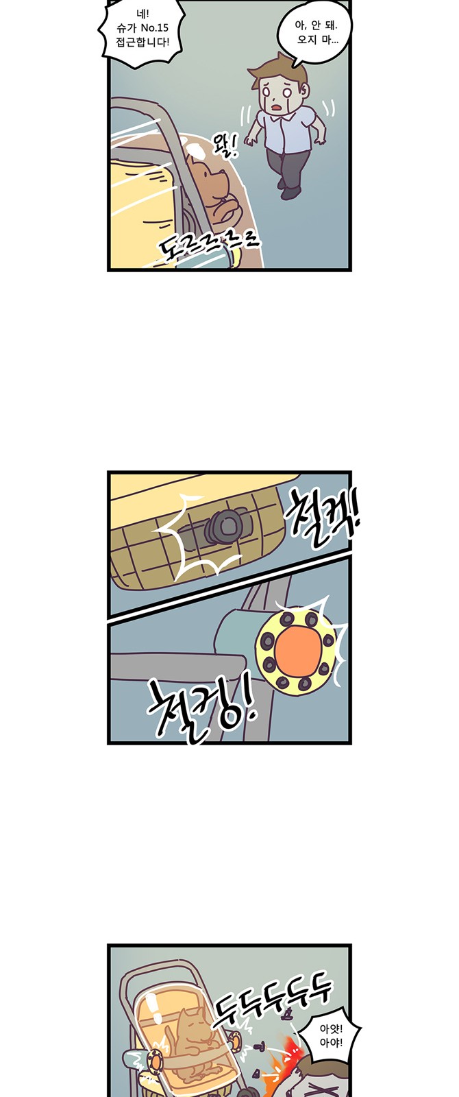 12 페이지