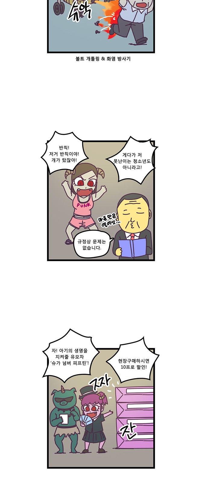 13 페이지
