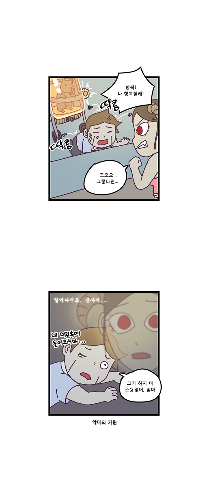 14 페이지