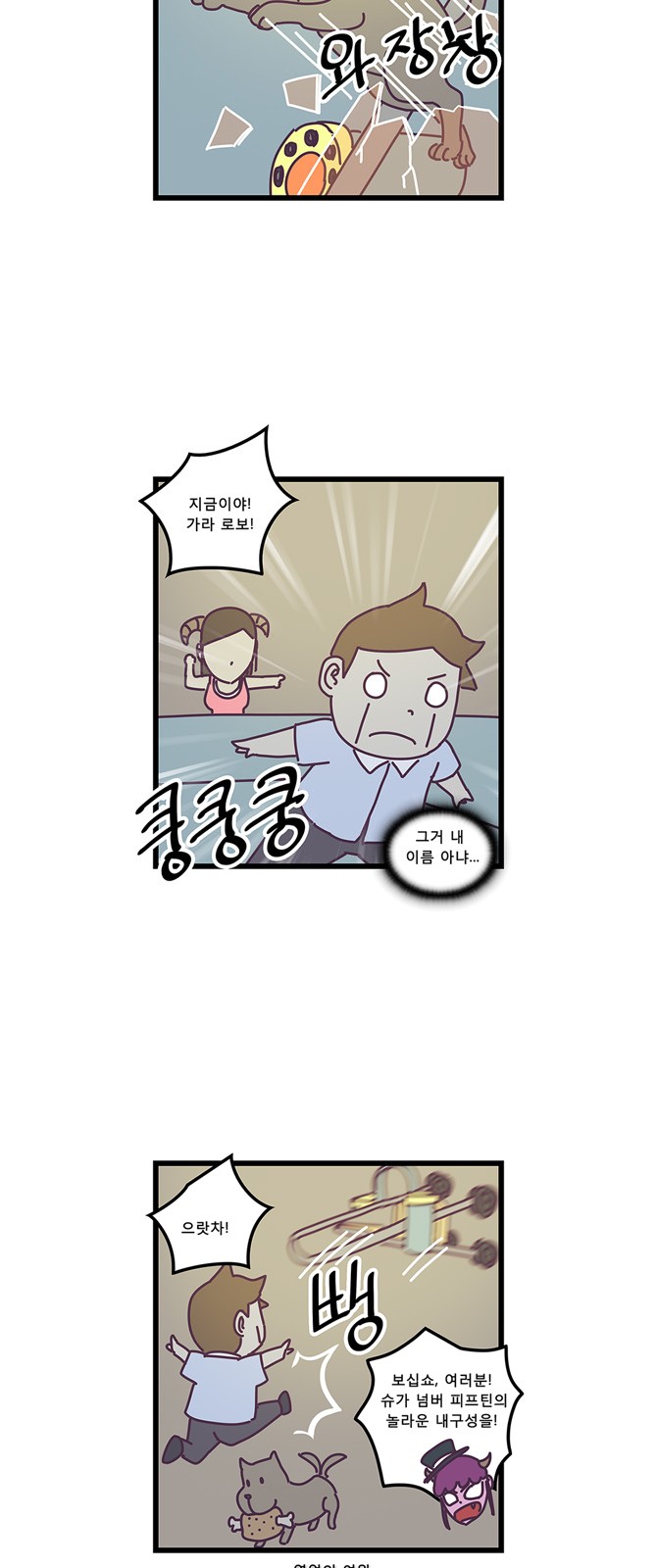 16 페이지