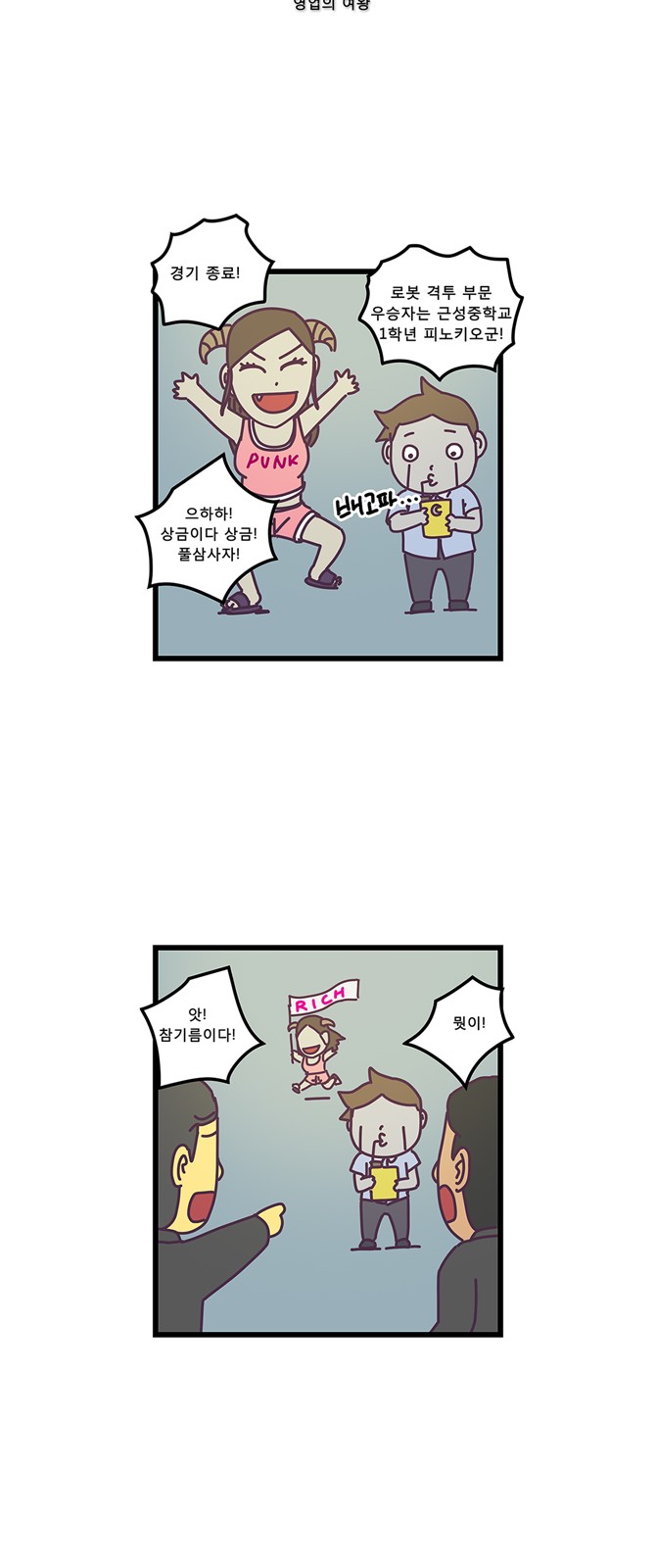 17 페이지