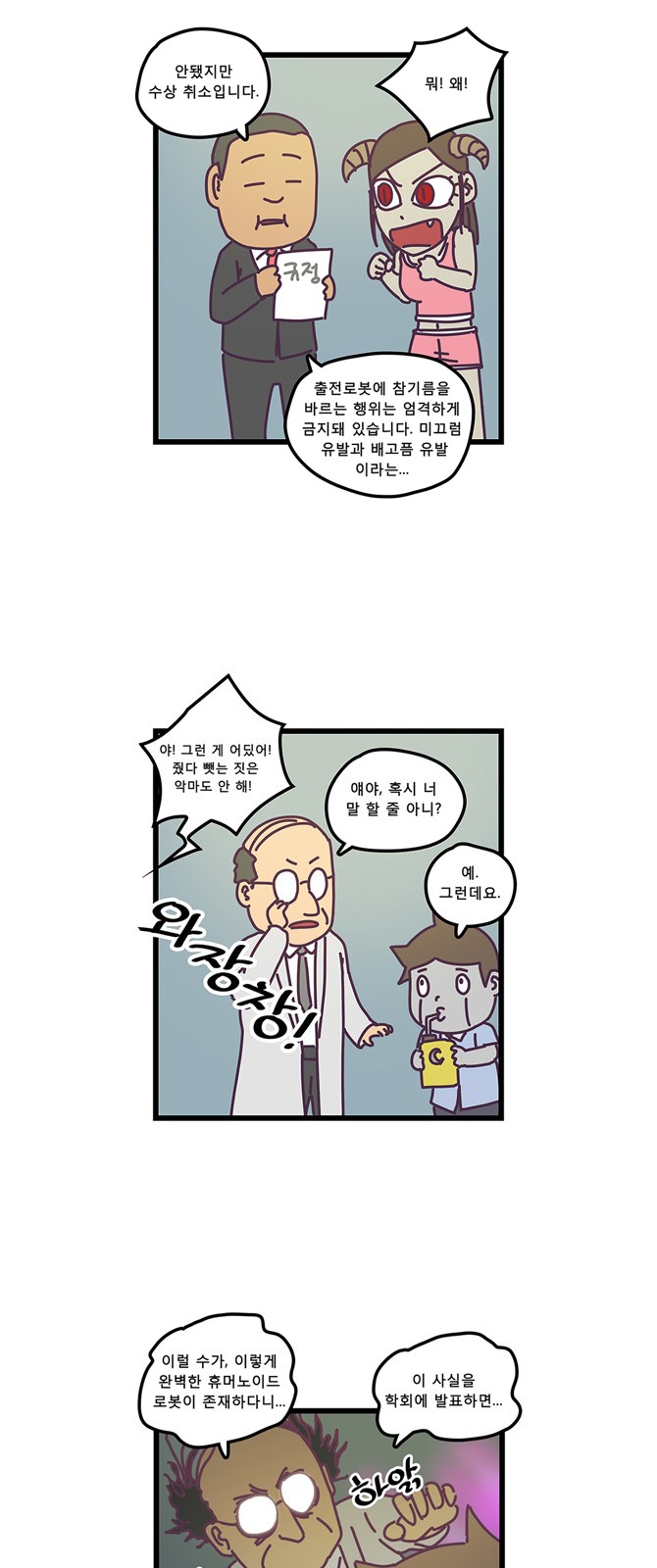 18 페이지