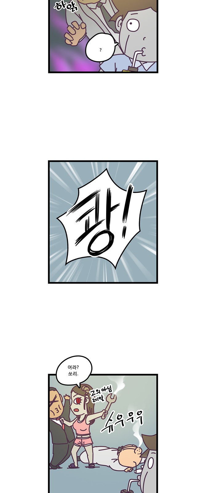 19 페이지