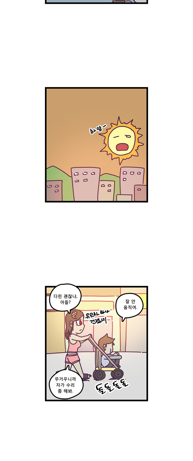 20 페이지