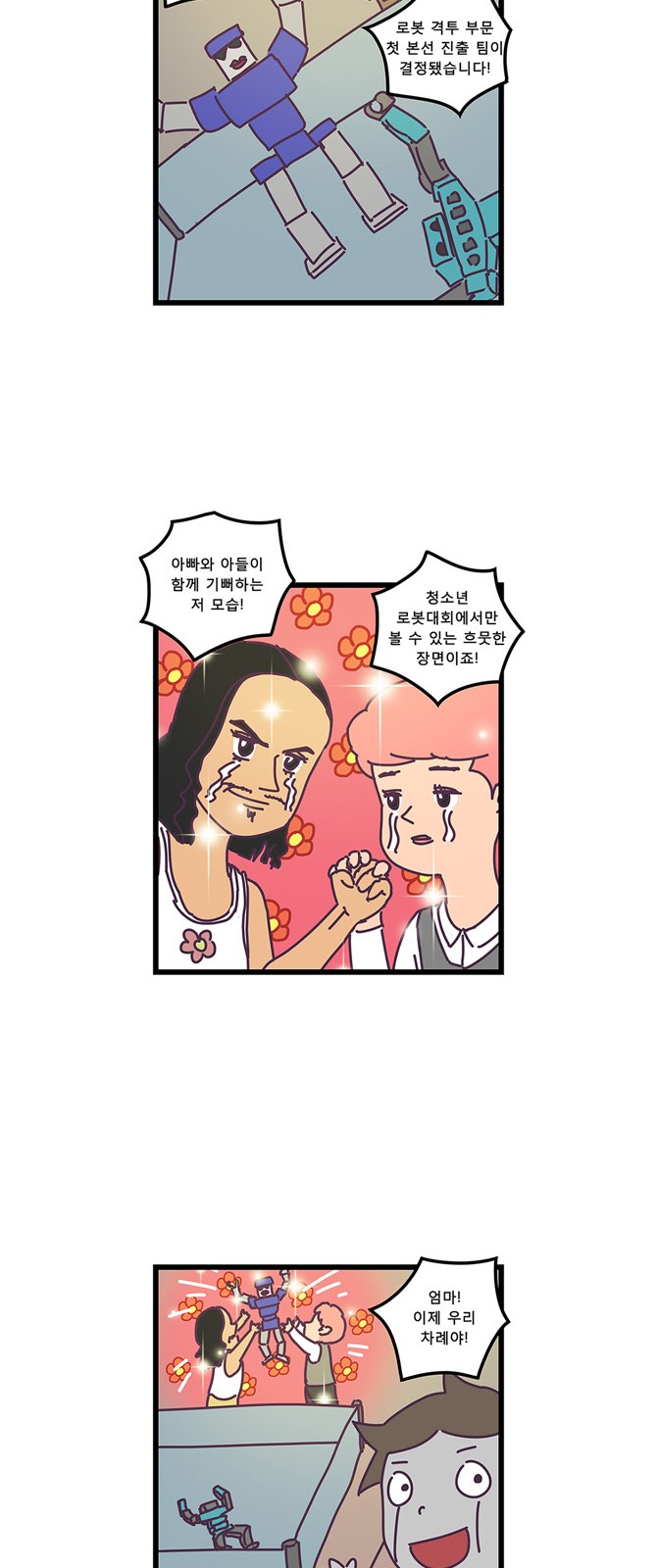 3 페이지