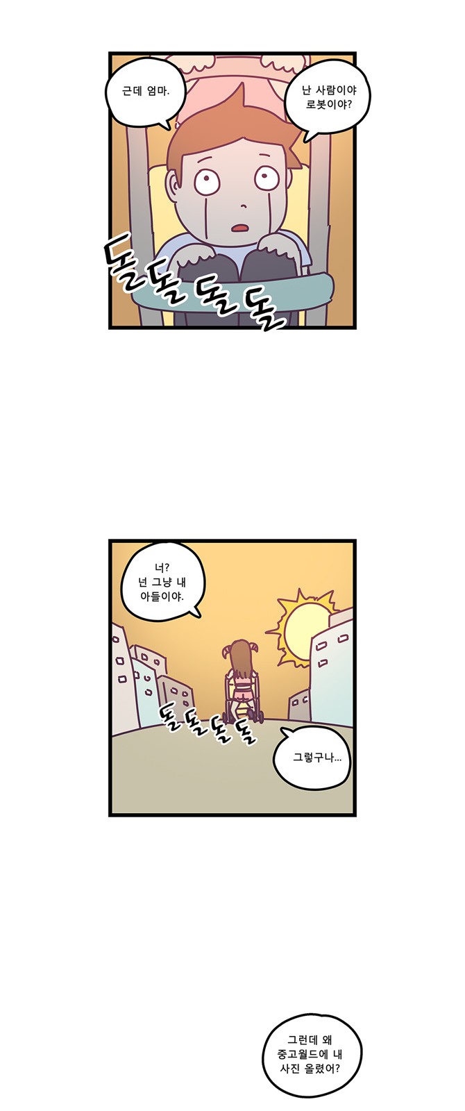 21 페이지