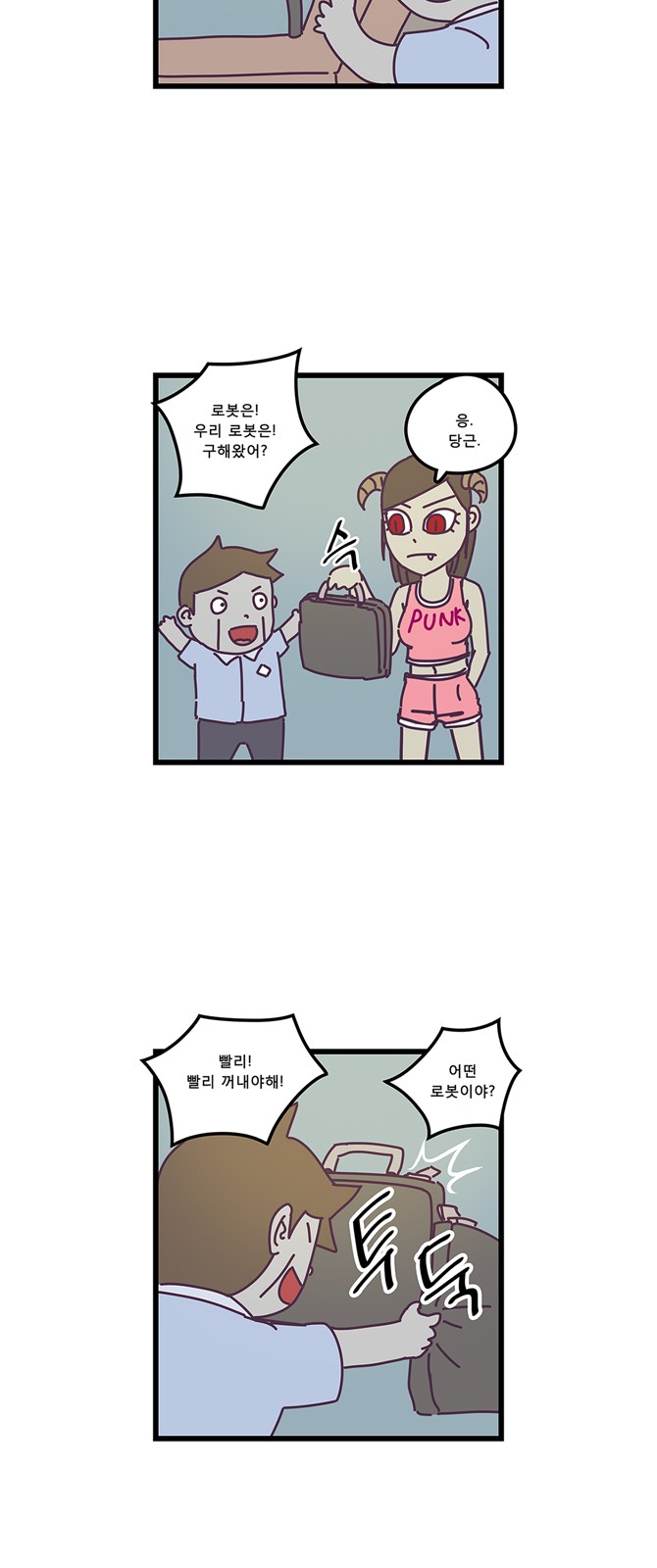4 페이지