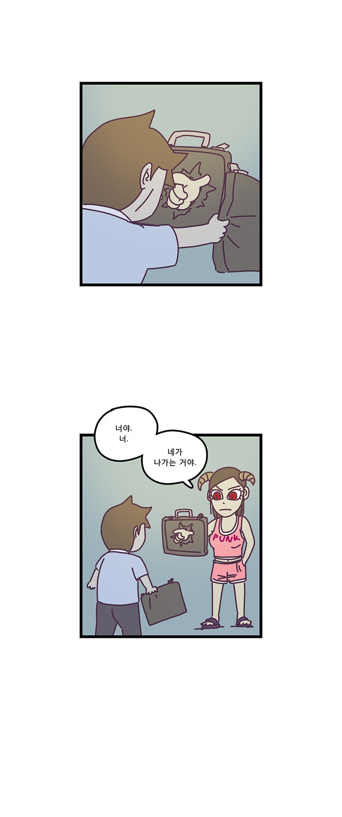 5 페이지
