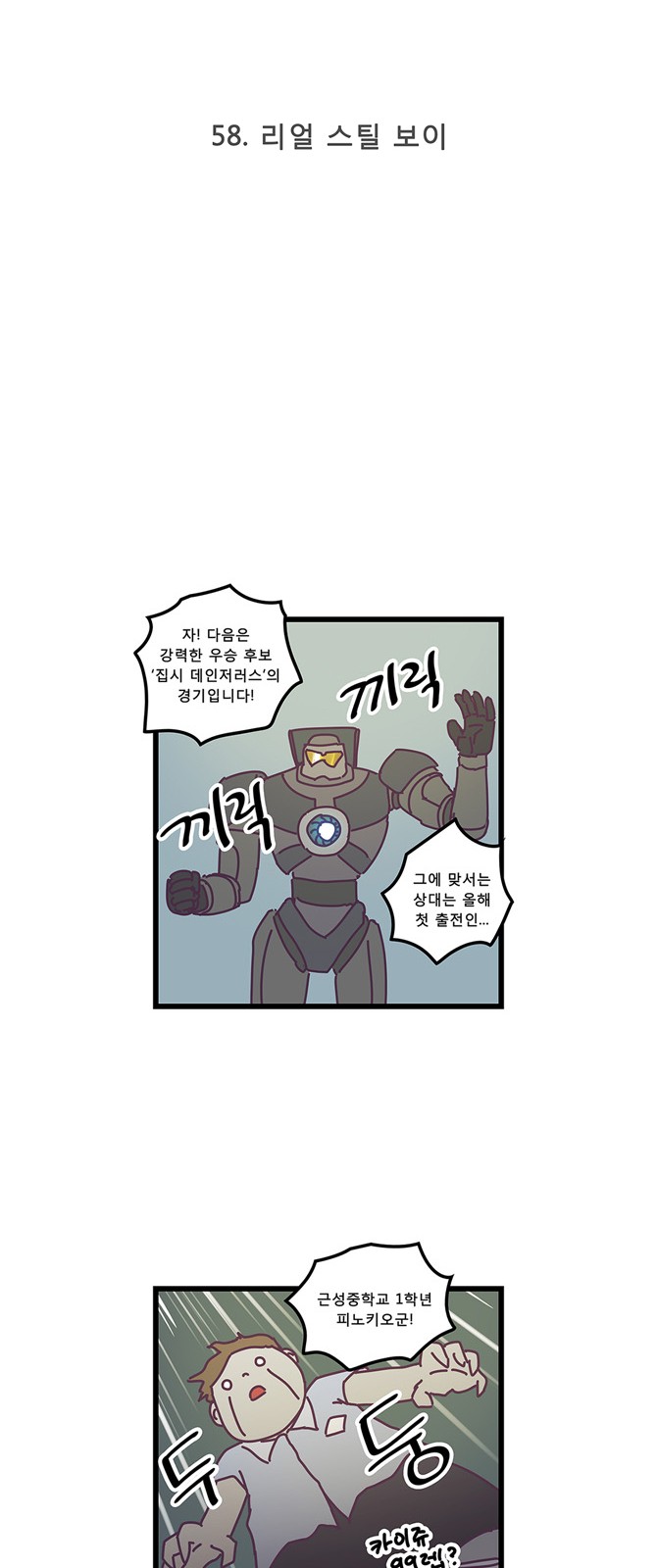 6 페이지