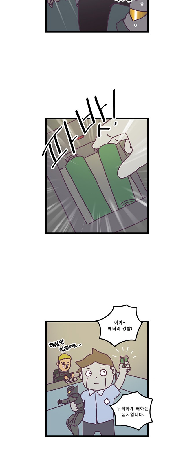 7 페이지