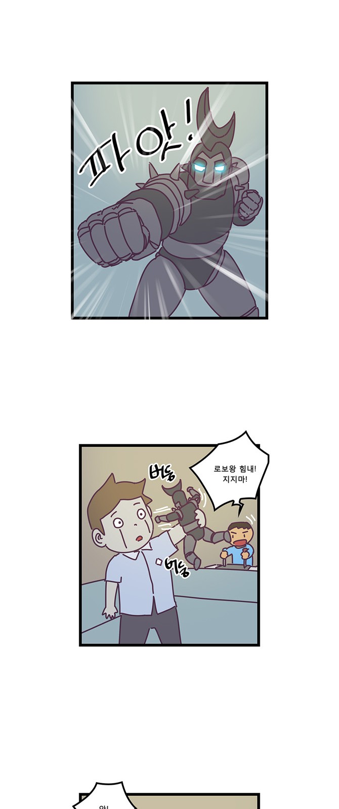 8 페이지