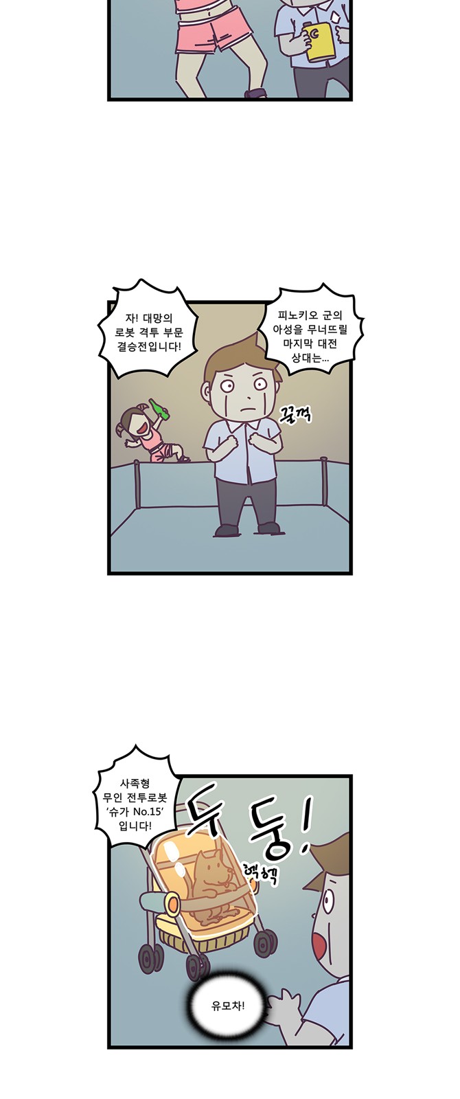 10 페이지