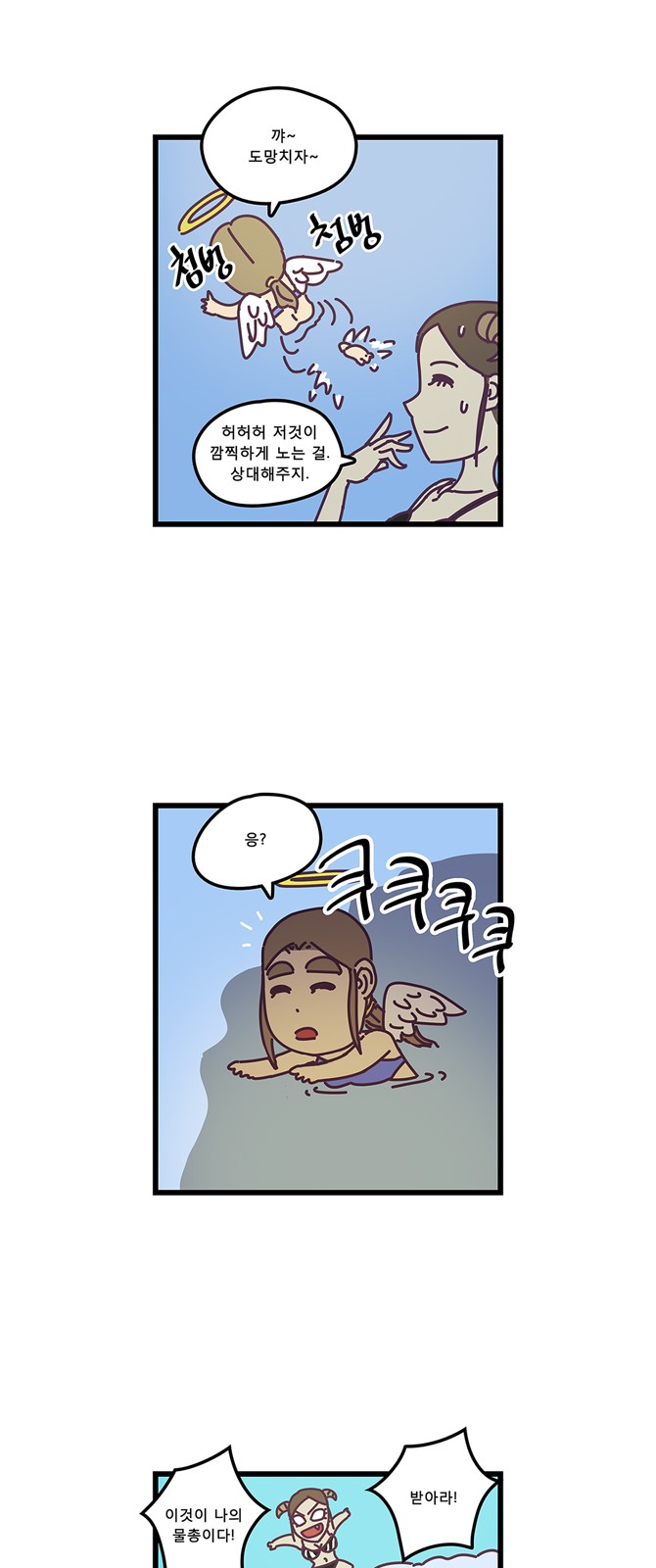 12 페이지