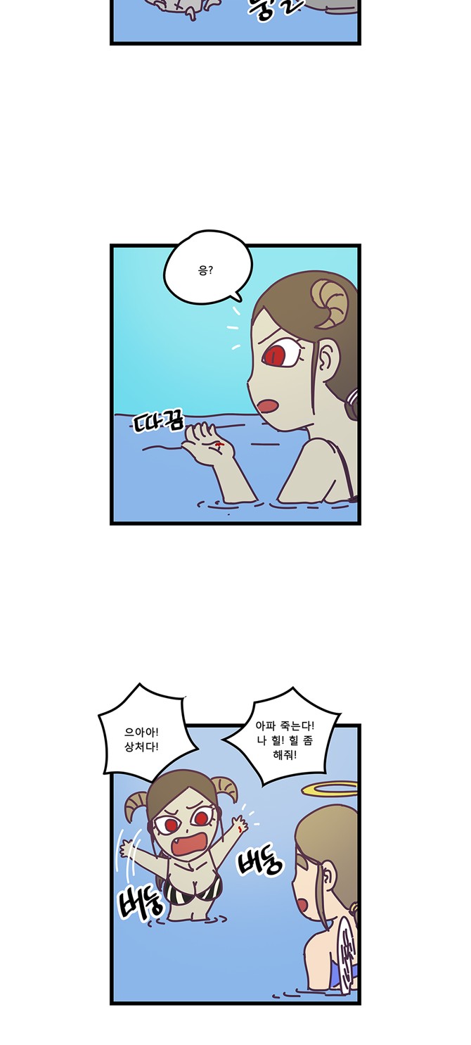 14 페이지