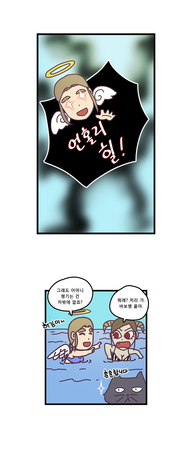 15 페이지