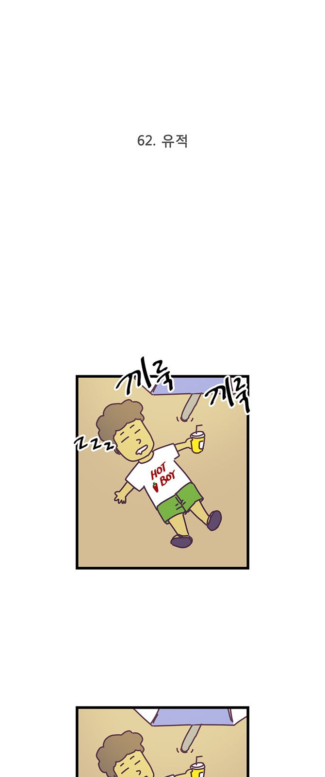16 페이지