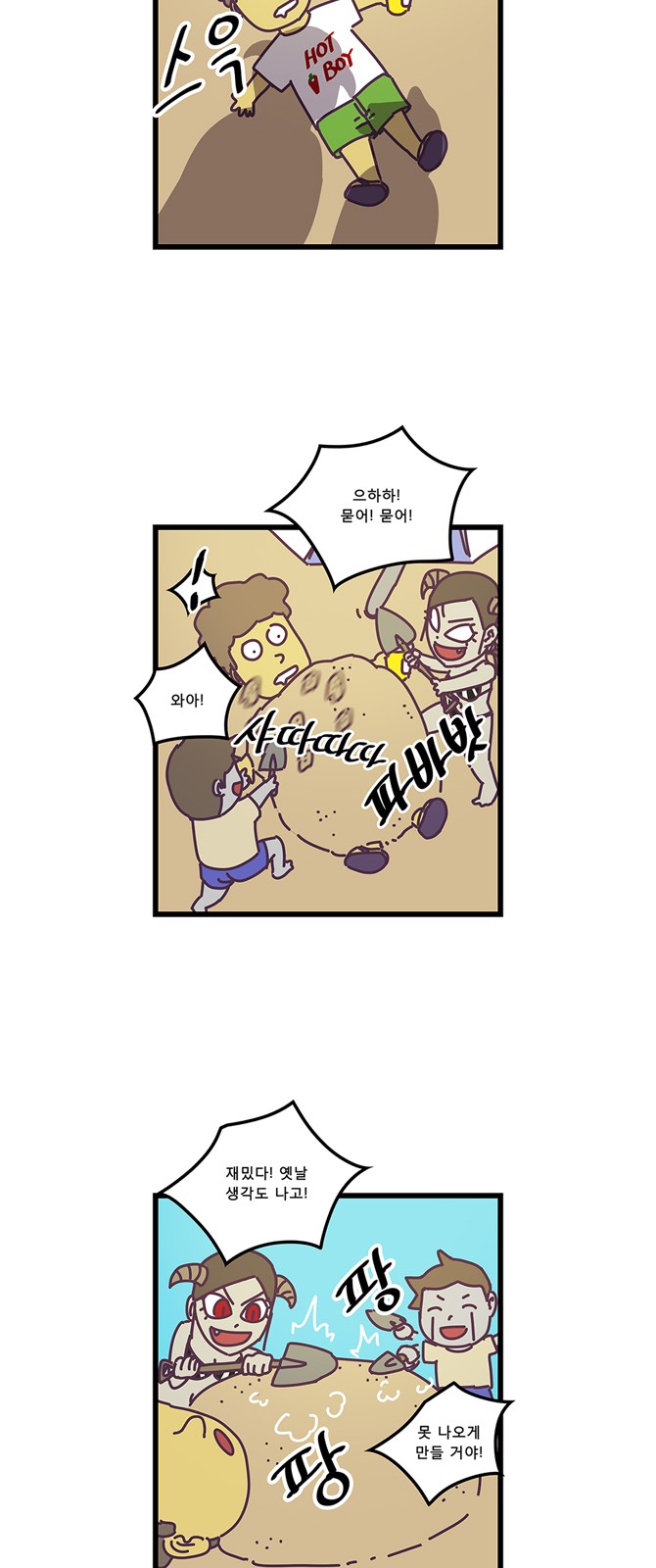 17 페이지