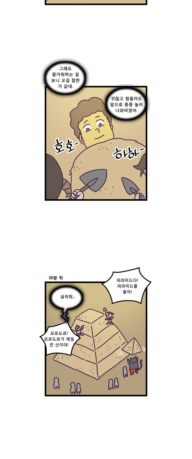 18 페이지
