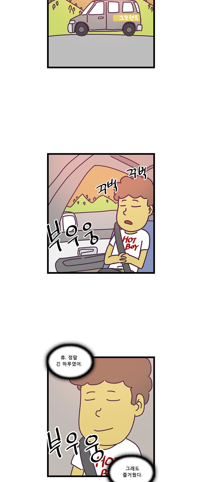 20 페이지