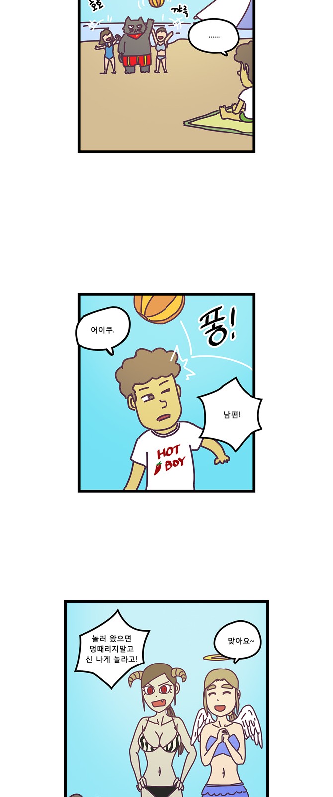 3 페이지