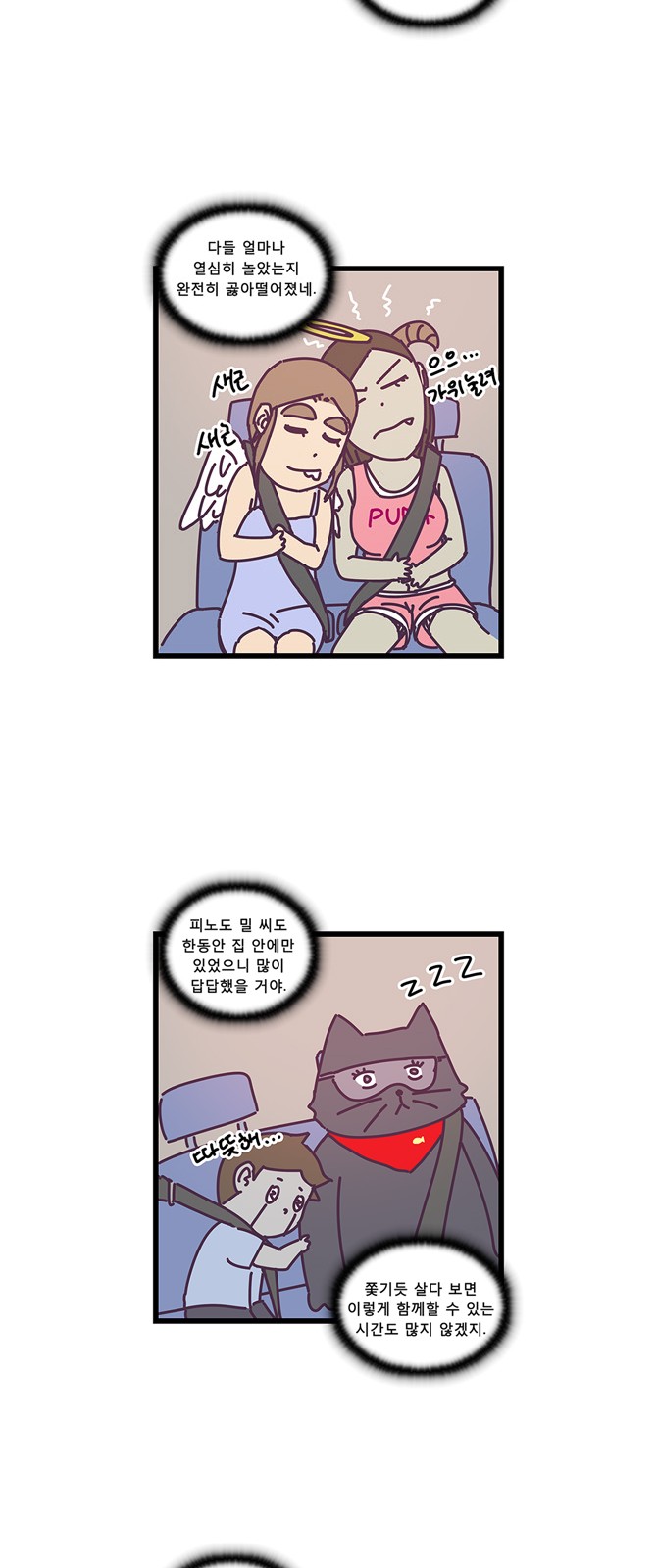 21 페이지