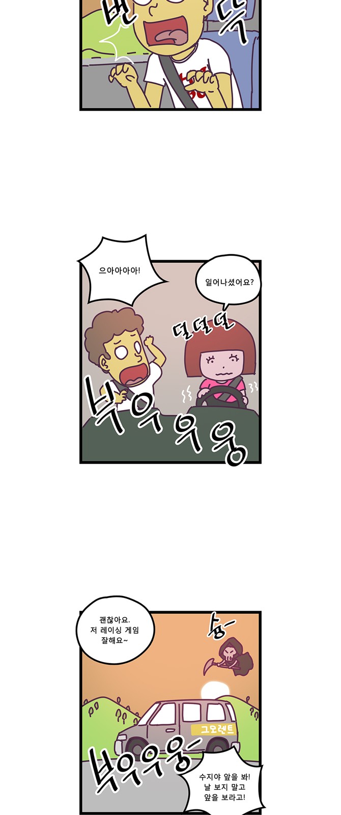 23 페이지