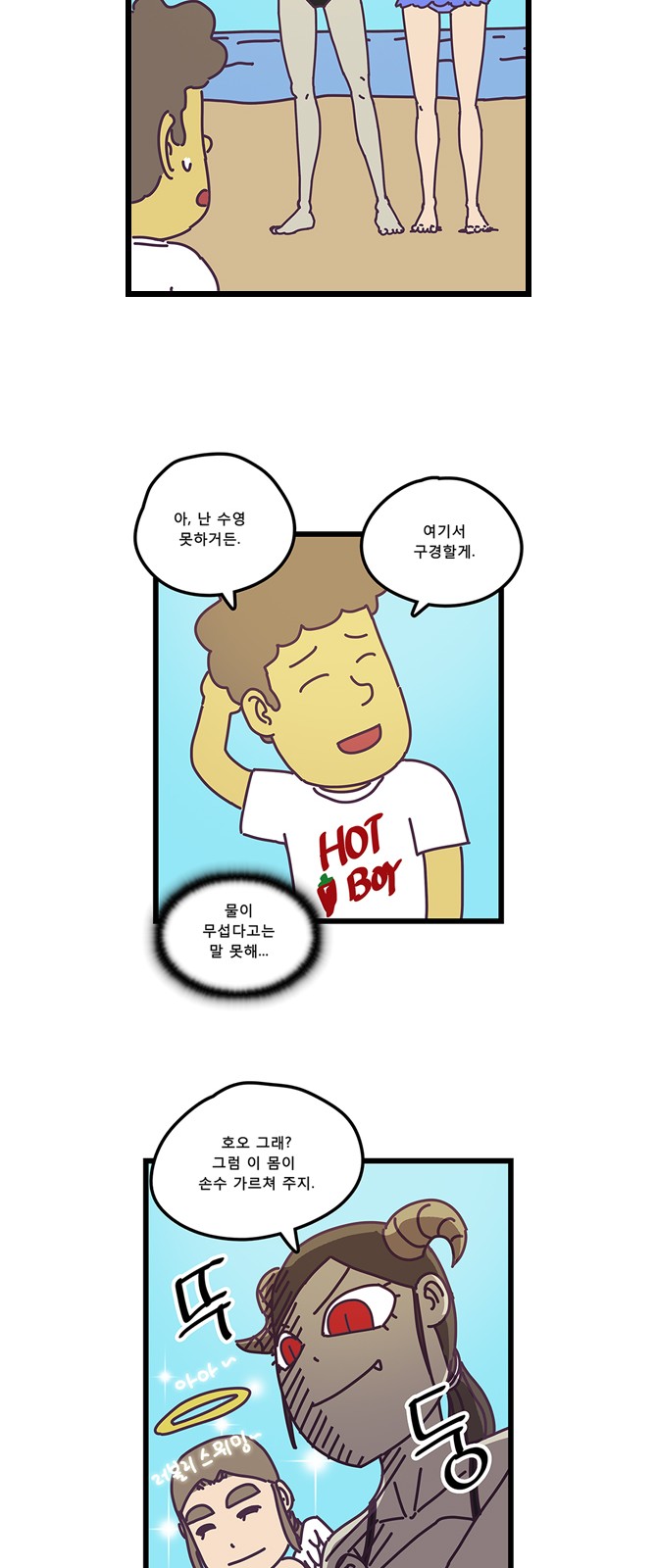 4 페이지