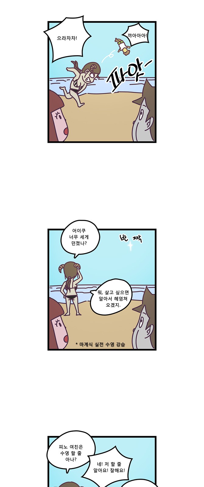 6 페이지