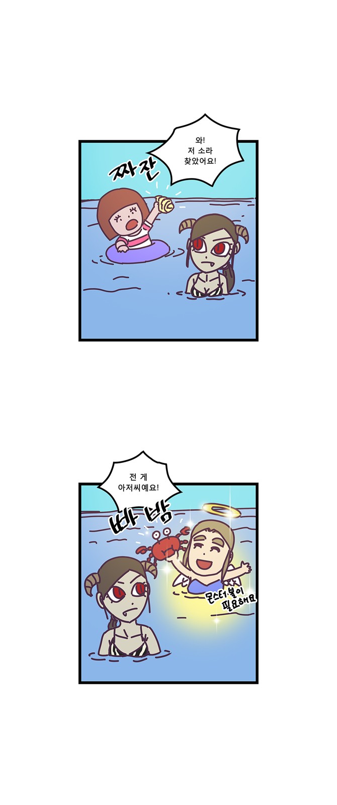 8 페이지