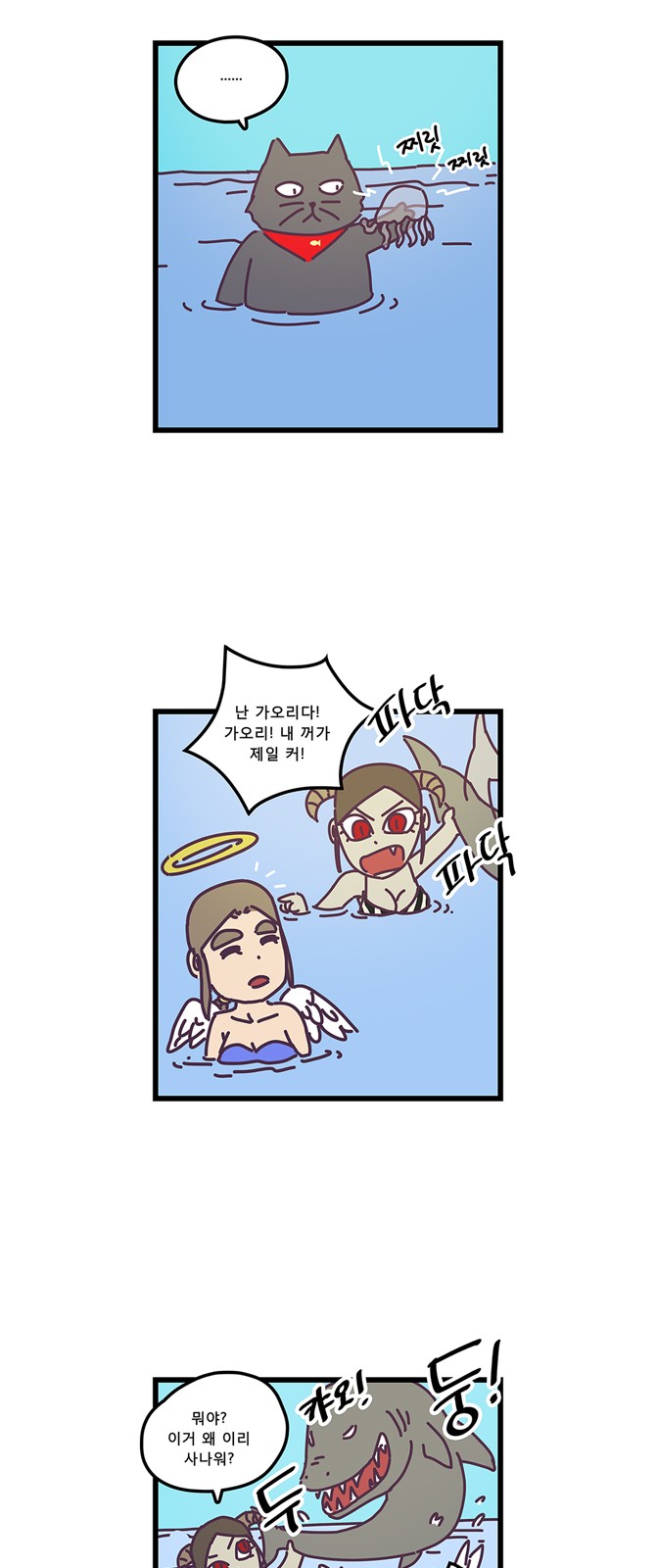 9 페이지