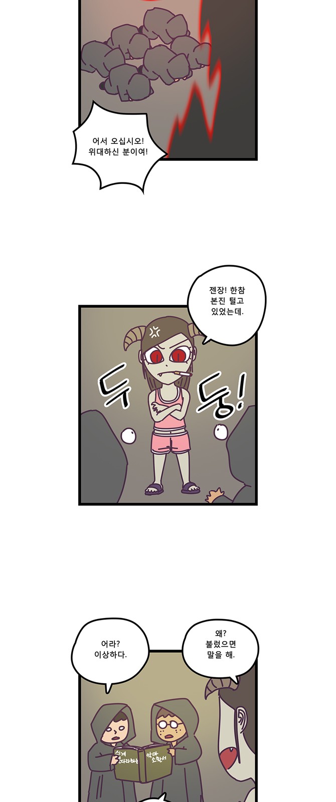 11 페이지