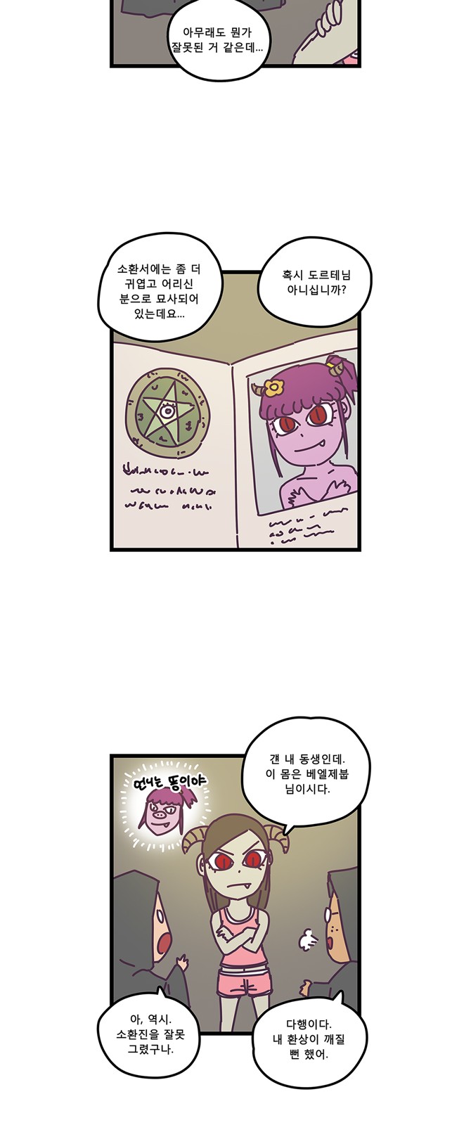 12 페이지