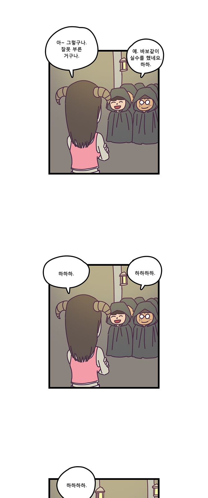 13 페이지