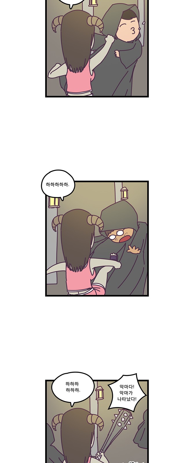 14 페이지