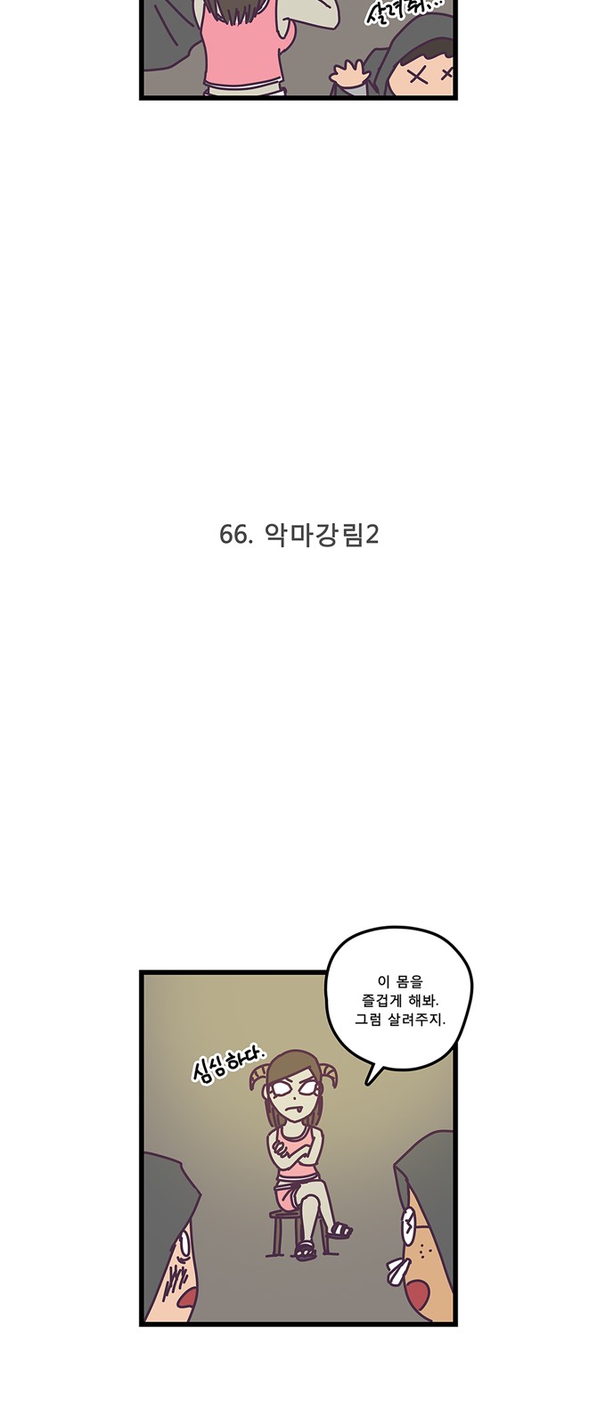15 페이지
