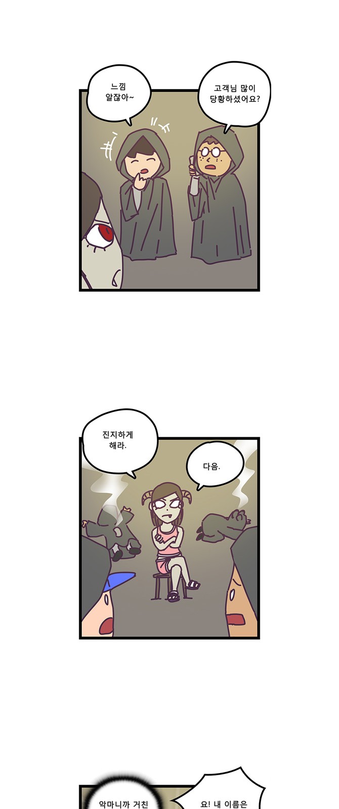 16 페이지